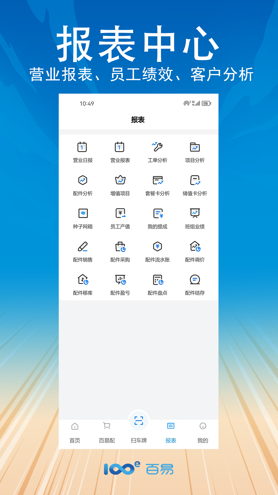 app°v2.9.6 ׿