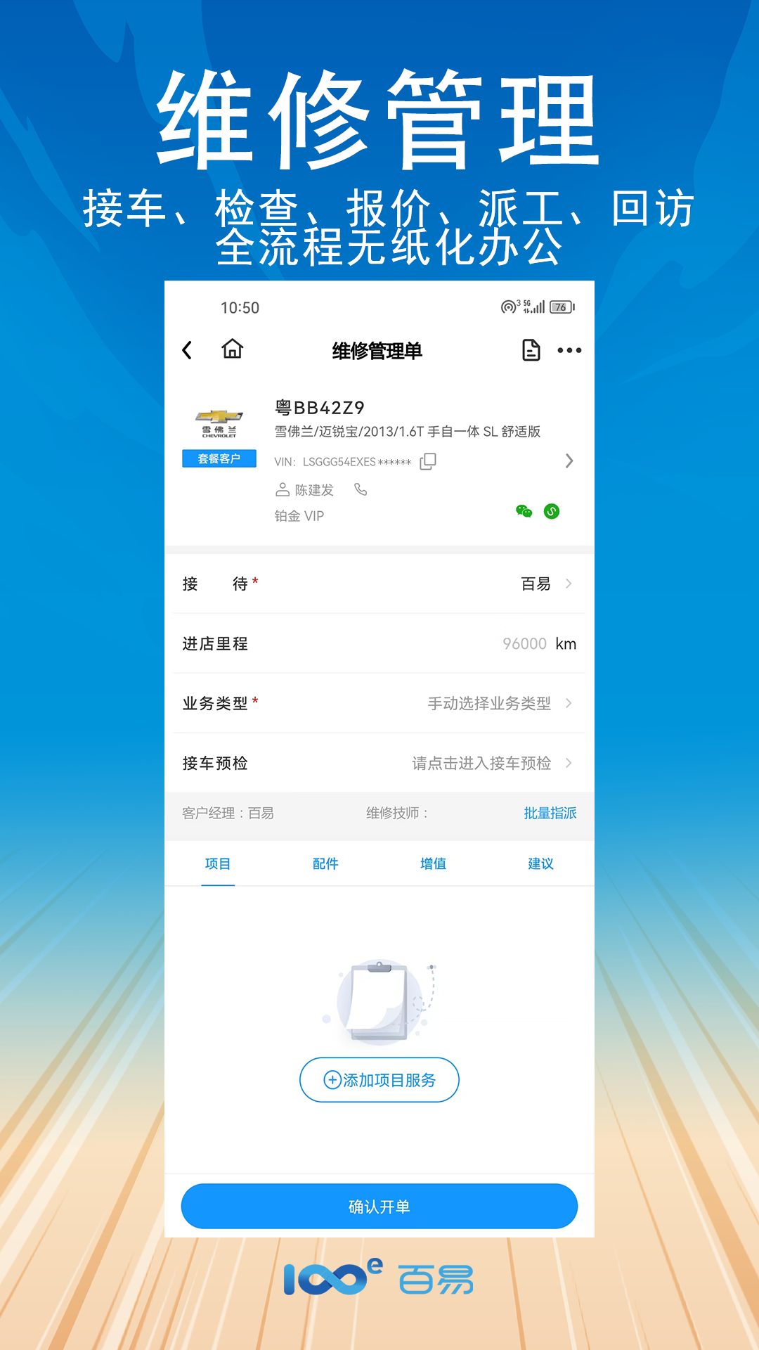 app°v2.9.6 ׿