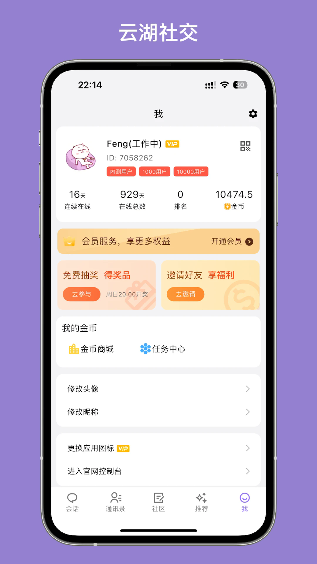 ƺ罻v1.4.79 °