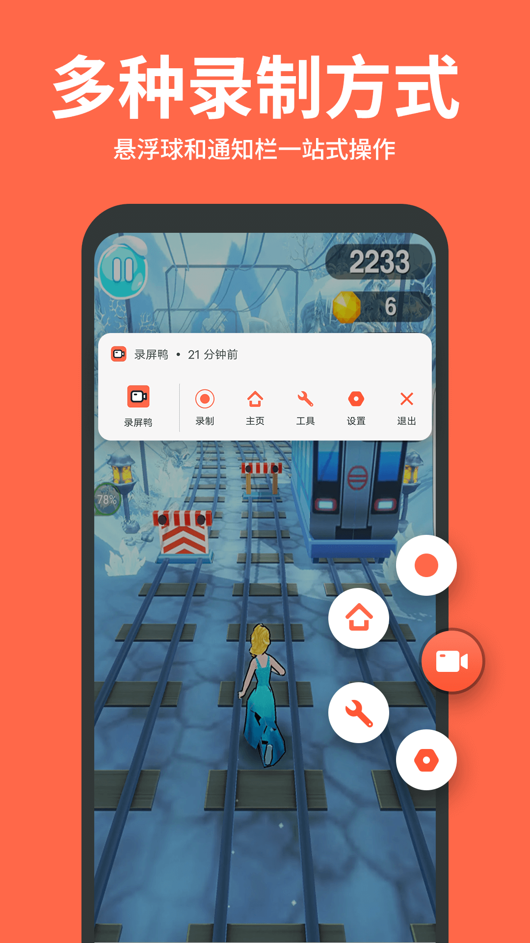 ¼Ѽv2.4.4 ׿