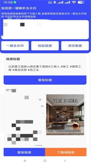 ӡʽv4.3.0 ׿
