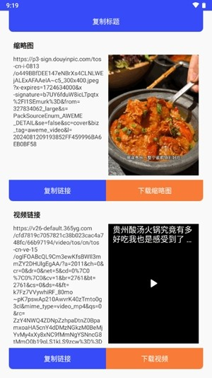 ӡʽv4.3.0 ׿
