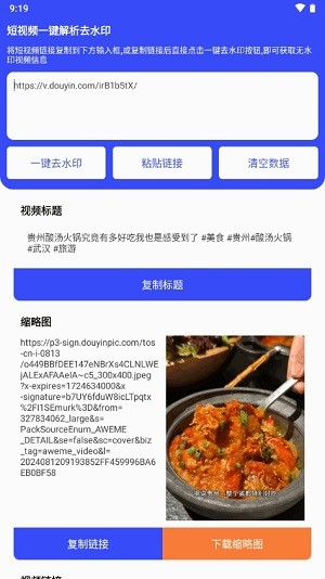 ӡʽv4.3.0 ׿