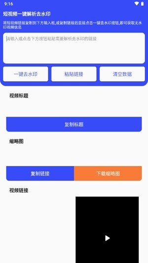 ӡʽv4.3.0 ׿
