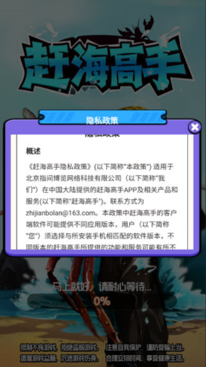 Ϻֺv1.0.0.2 °