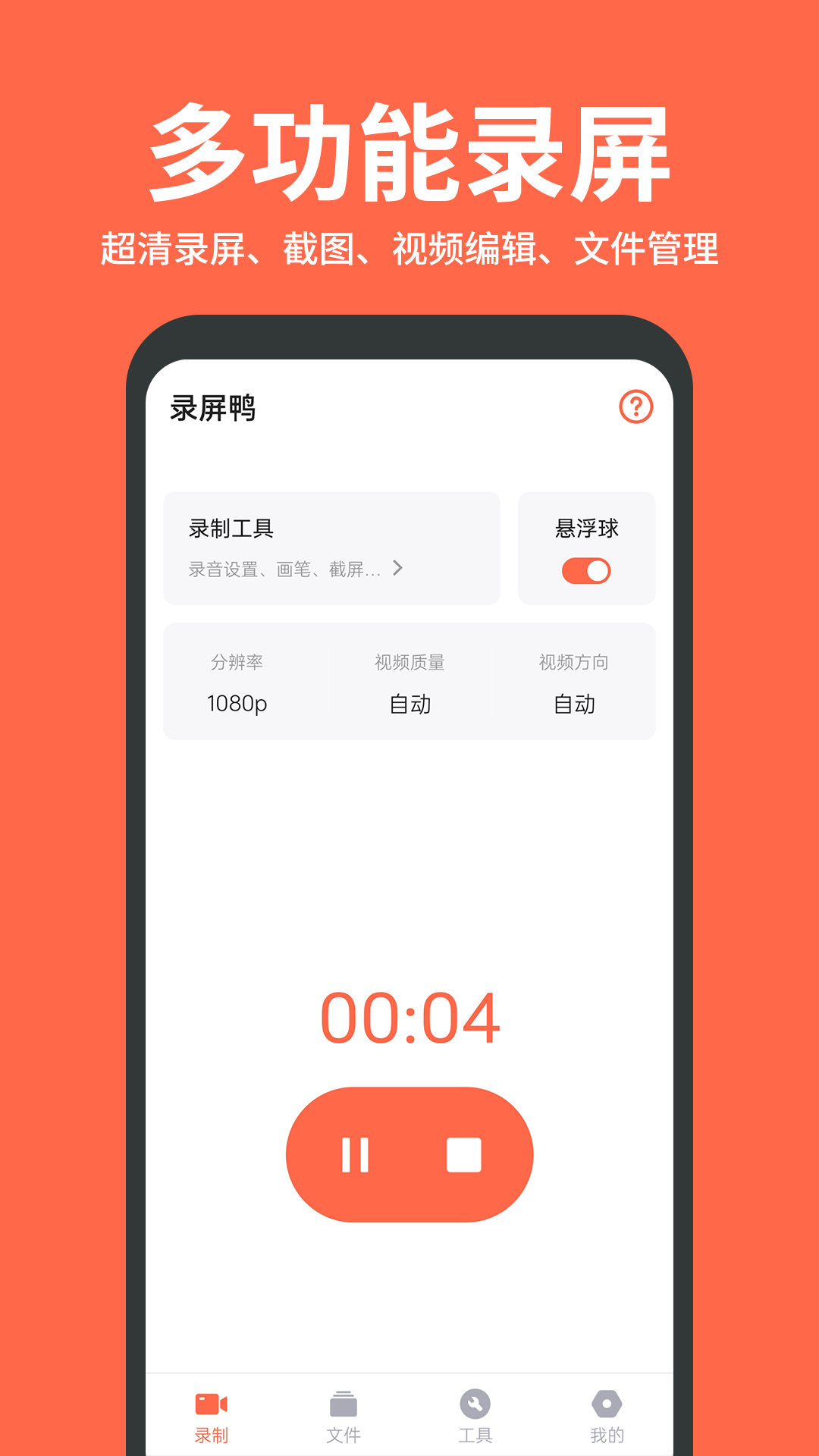 ¼Ѽv2.4.4 ׿