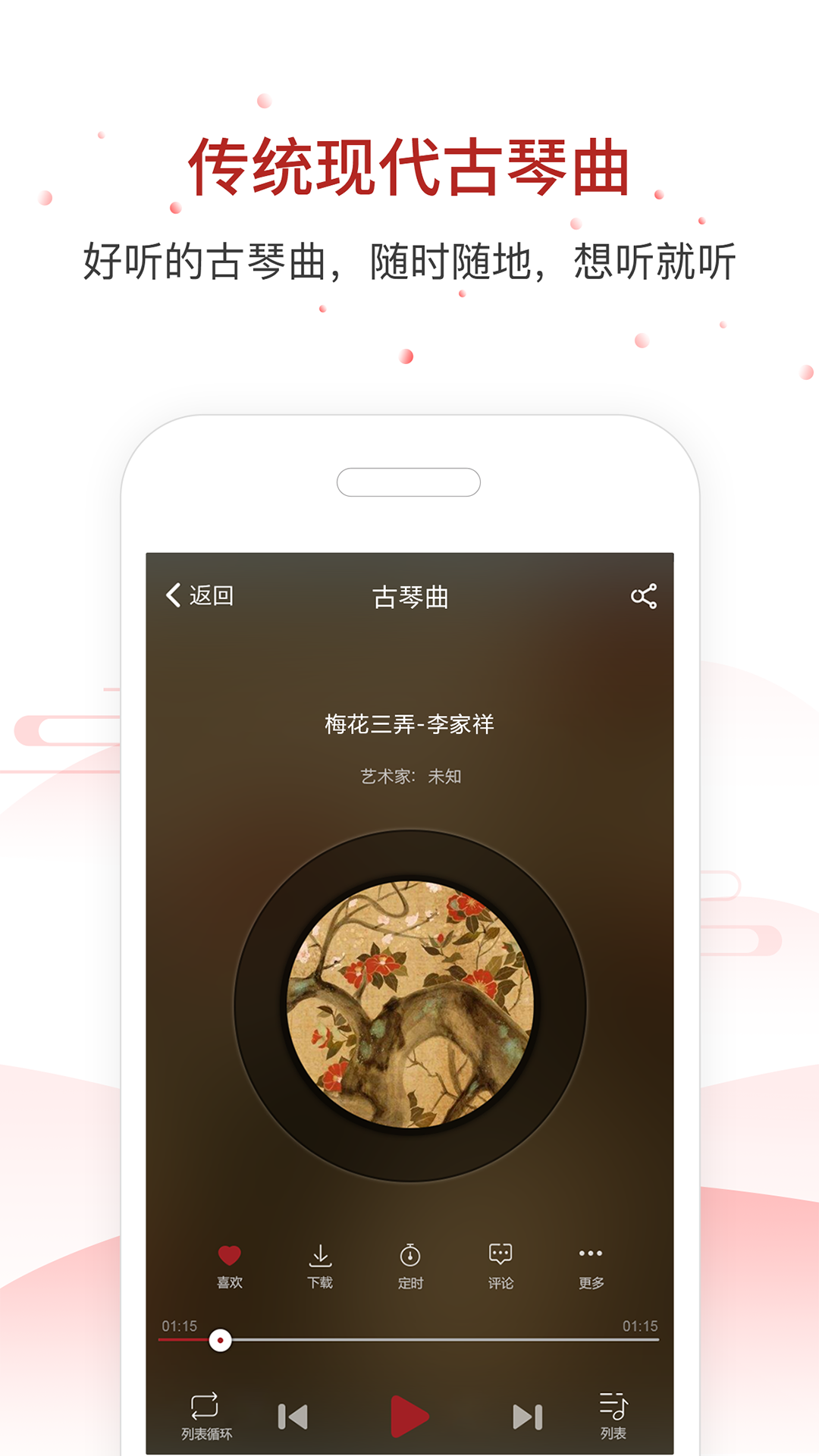 appv2.7.151 °