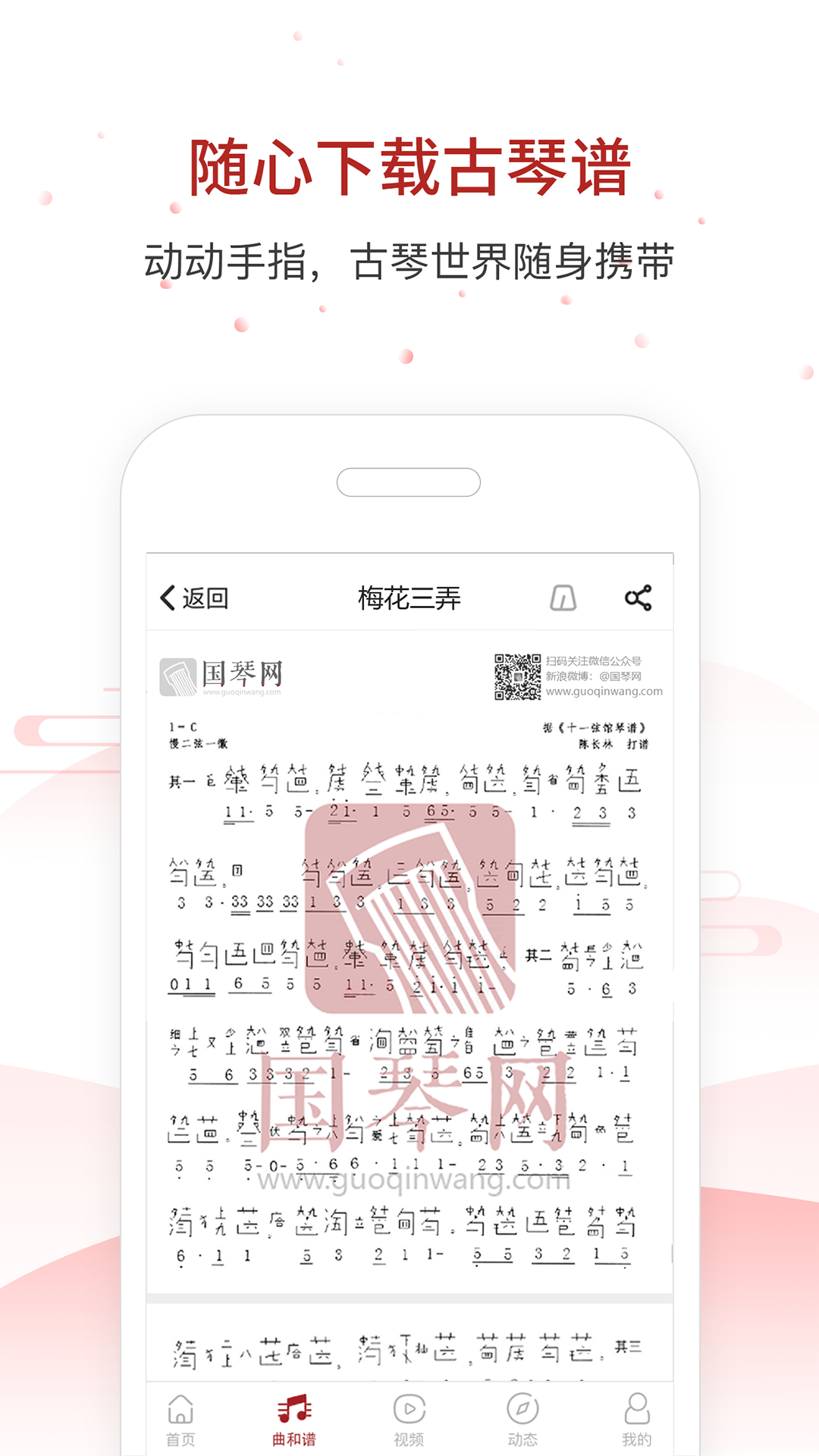 appv2.7.151 °