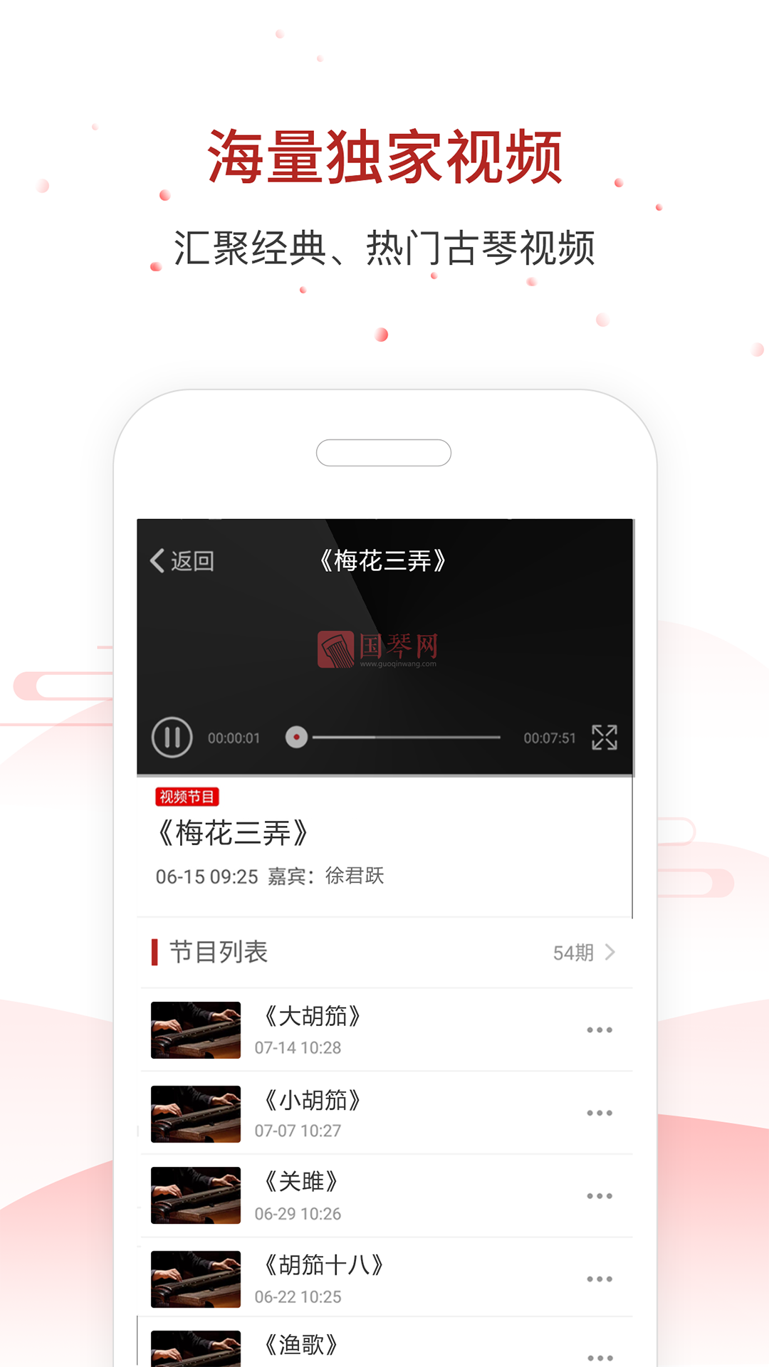 appv2.7.151 °