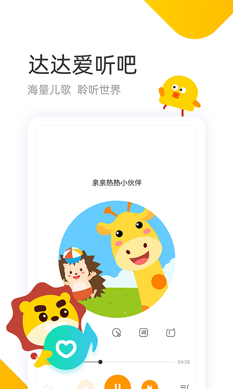 ѧȤ԰appٷv4.6.7 ׿