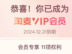 vipרõƱ vipרͨ