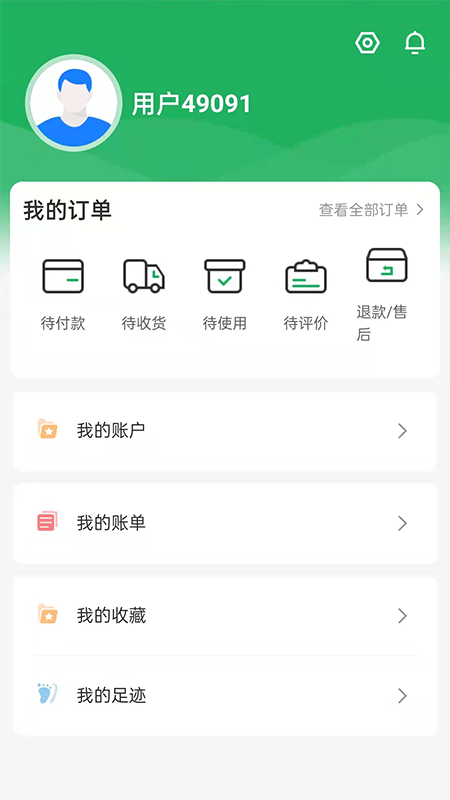 һͨappv2.1.0 ׿