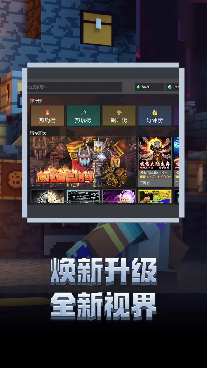 ҵй(ҵ磺ƶ)v3.4.5.272725 ٷ