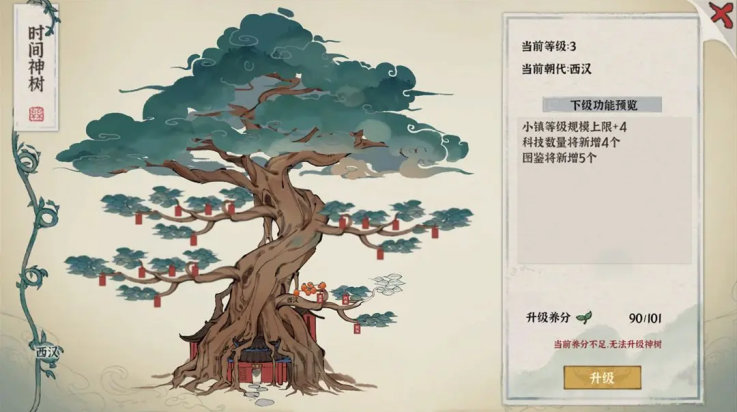 ŵǧϷ(ŵǧ꣨TapTap ԰棩)v1.0.0 °