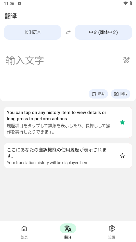 ˲appv7.1.99821 °