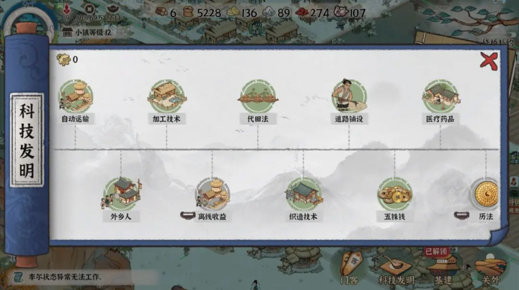 ŵǧϷ(ŵǧ꣨TapTap ԰棩)v1.0.0 °