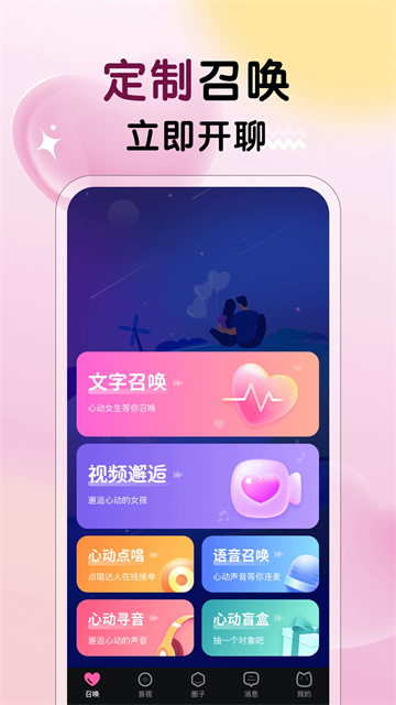 Ķv2.4.2 ٷ