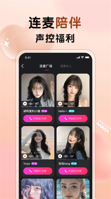 Ķv2.4.2 ٷ