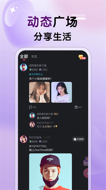 Ķv2.4.2 ٷ