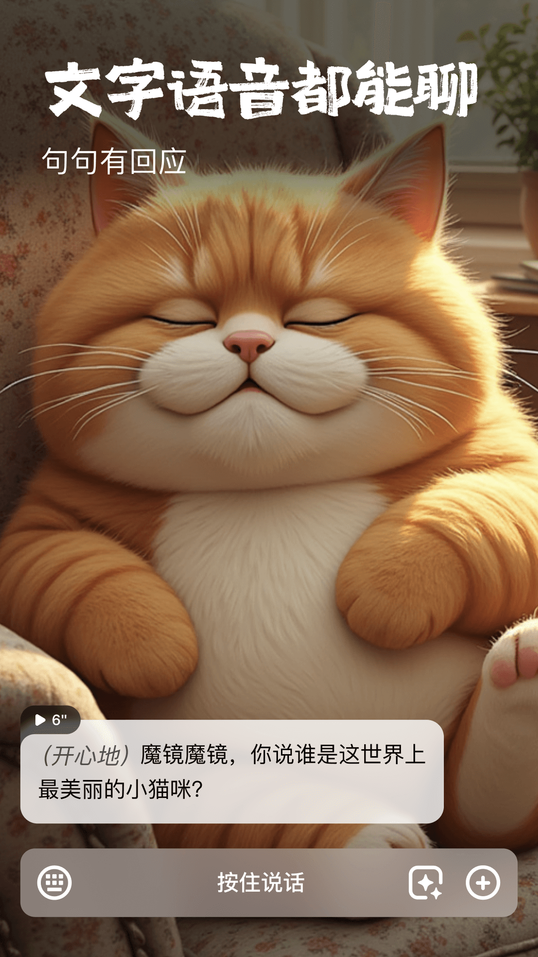 appv1.0.35 ׿