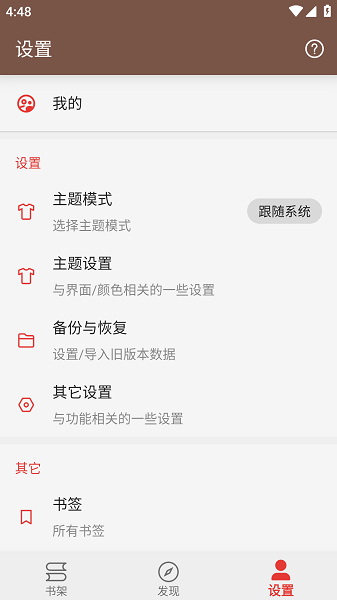 С˵ٷv0.1.1 ׿
