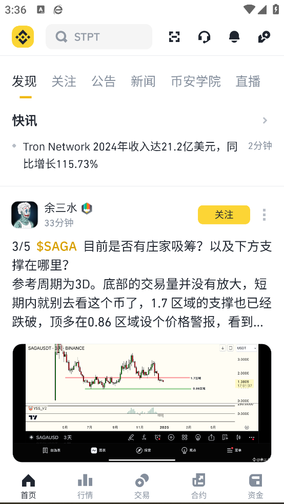 ϰv6.120.0 ֻ