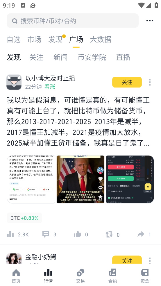 ϰv6.120.0 ֻ