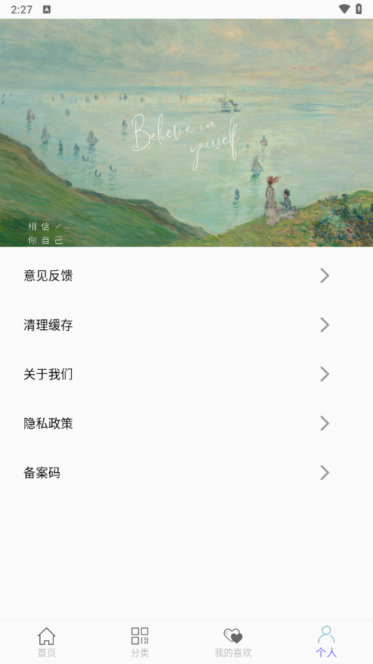 İʦֻv 1.0 ׿