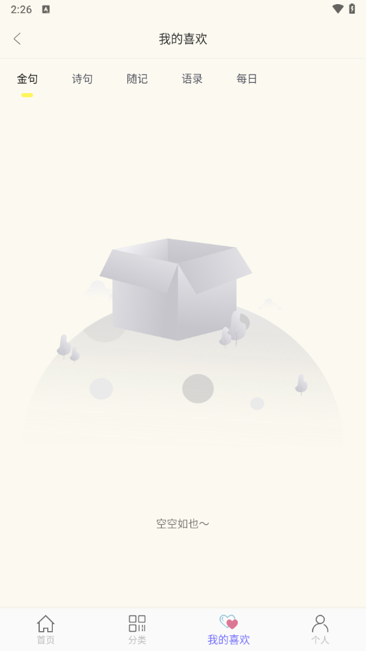 İʦֻv 1.0 ׿