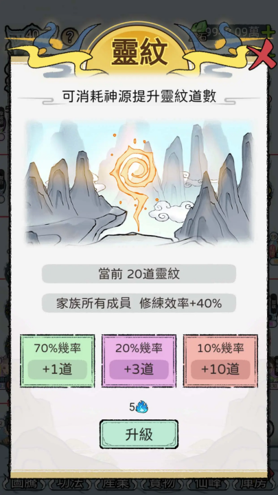ģϷv1.1130 °