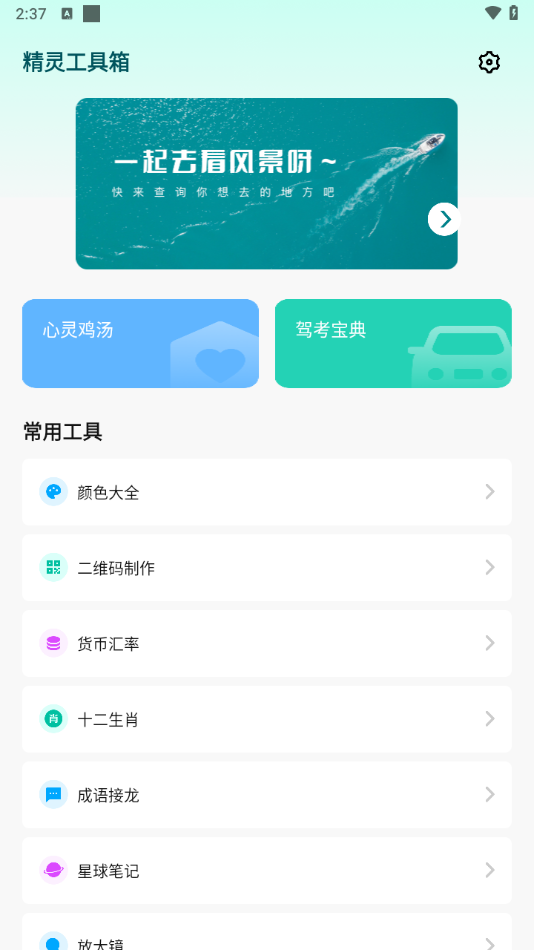 鹤ֻv1.0.1 °