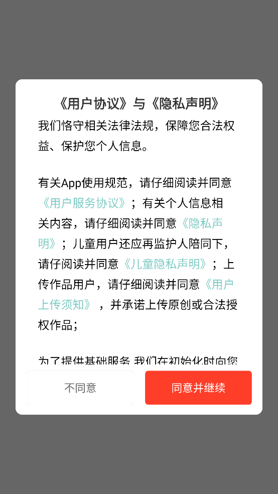 өƵAPPٷ(өƵֽ)v10.2.3 ׿