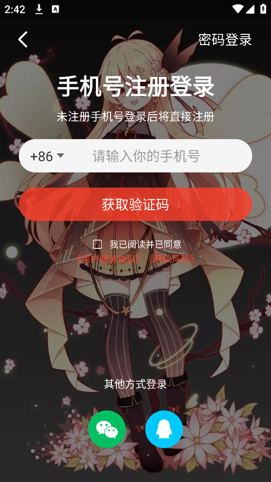өƵAPPٷ(өƵֽ)v10.2.3 ׿