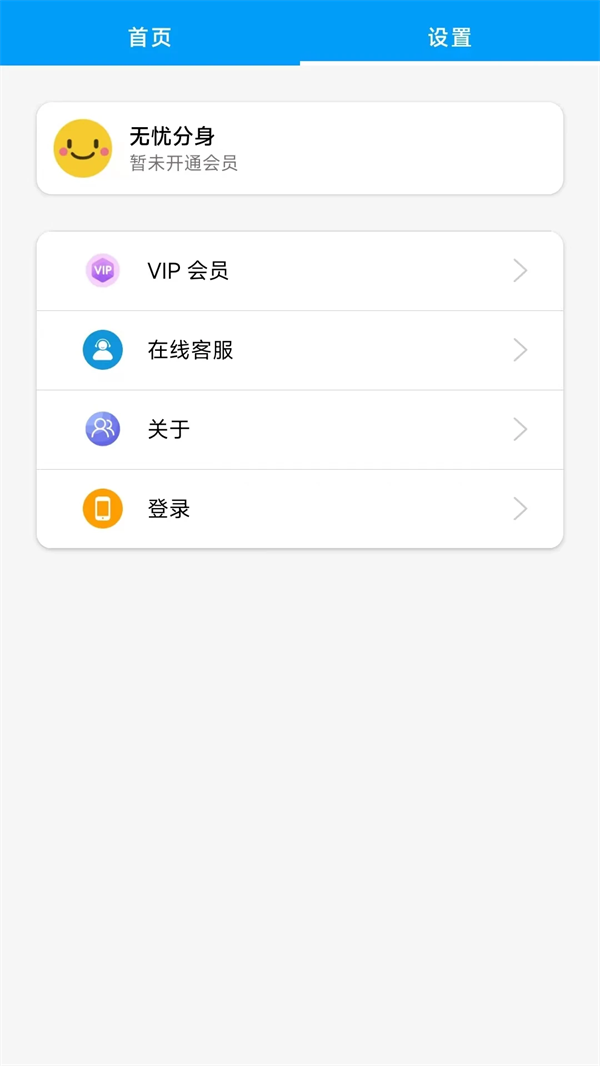 Ƿٷv1.2.7 °