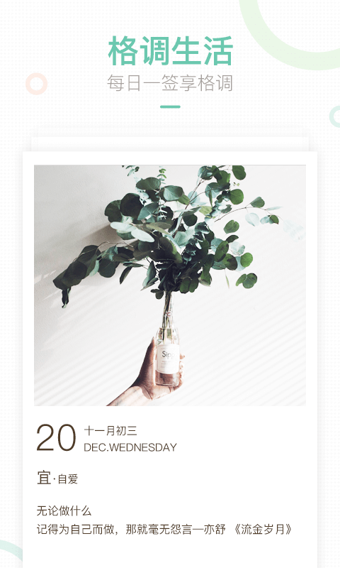 Ĺٷv8.14.5 °