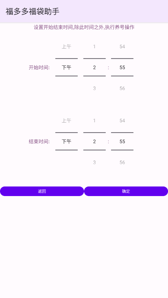 รapp°v1.749 ׿
