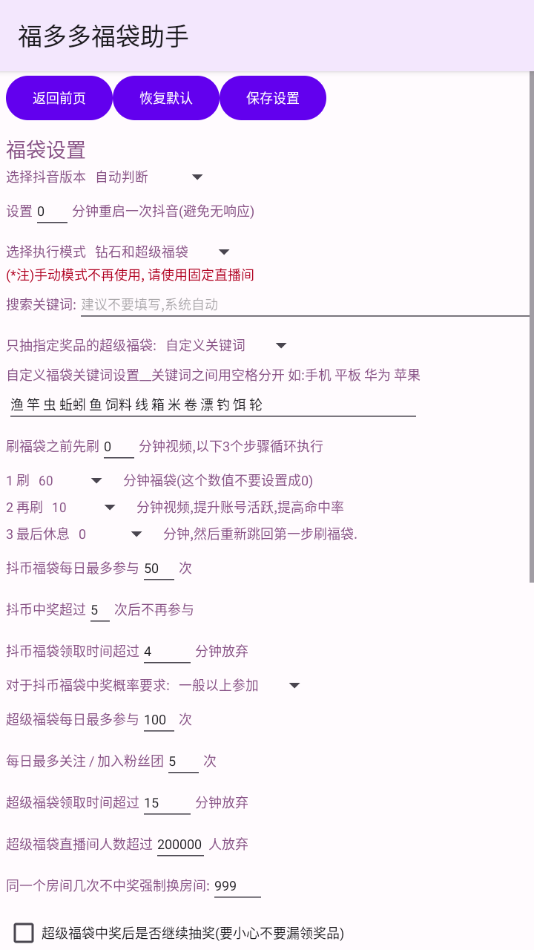 รapp°v1.749 ׿