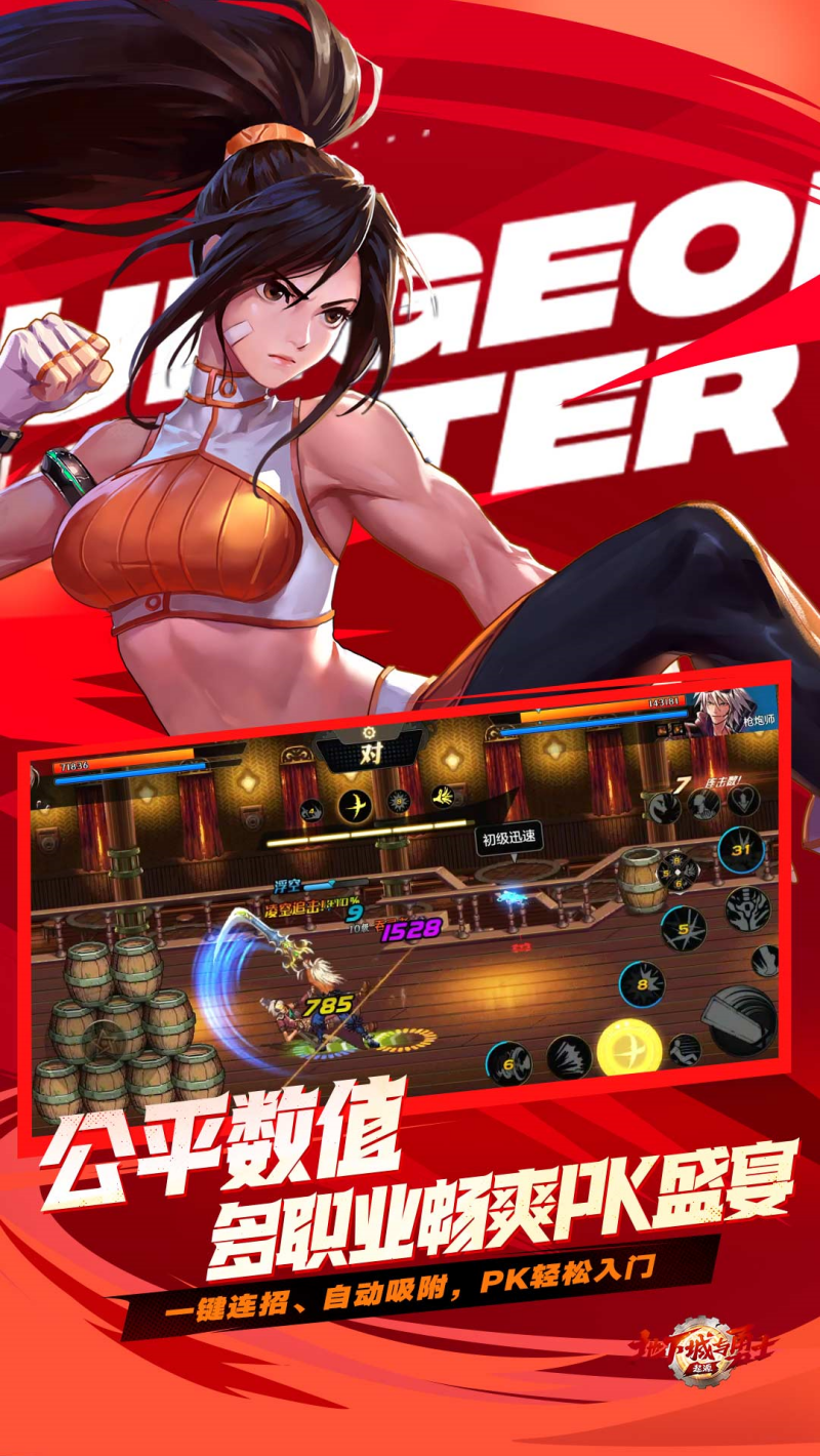 dnf(³ʿԴ)v114.4.9.0 ֻ