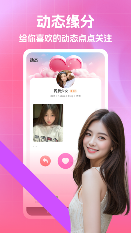 İappv1.2.9 ׿