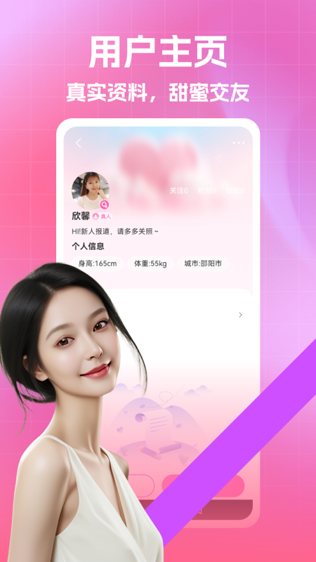 İappv1.2.9 ׿