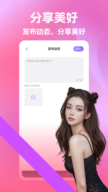 İappv1.2.9 ׿
