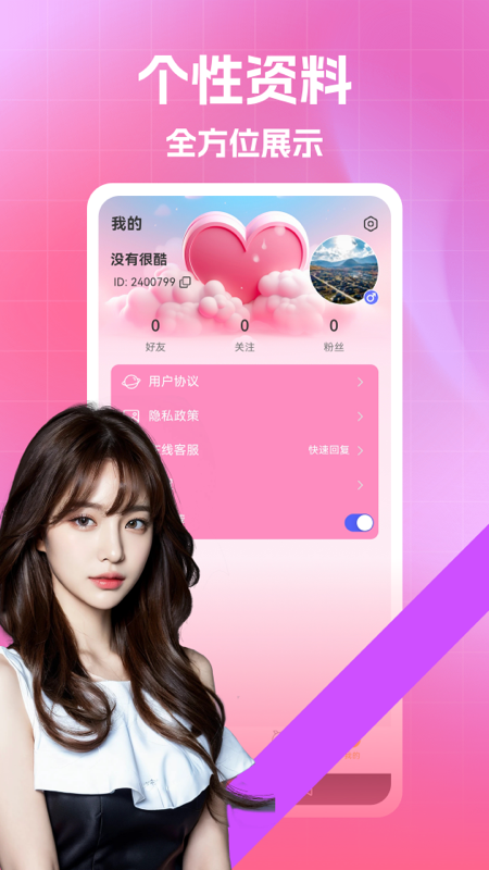 İappv1.2.9 ׿