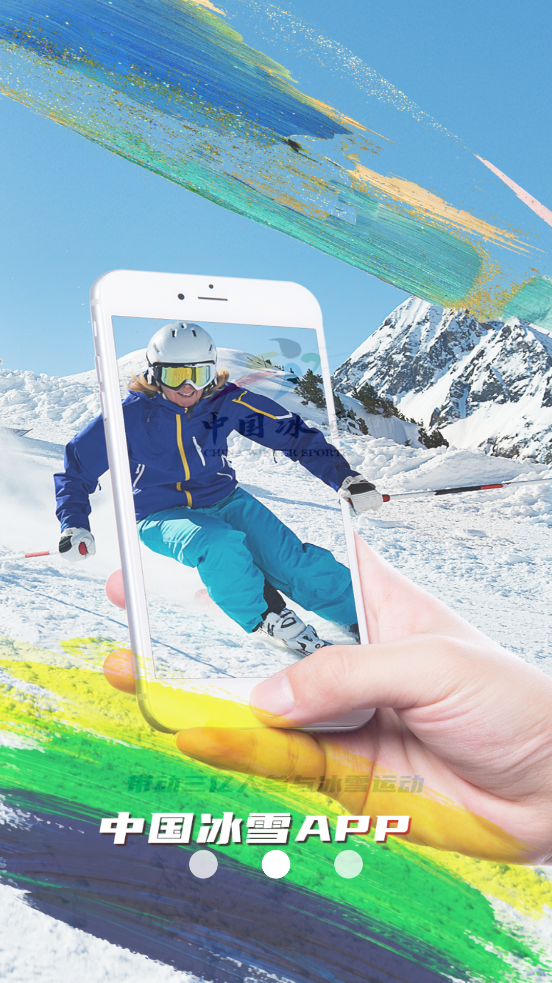 йѩapp°v2.2.0 ׿