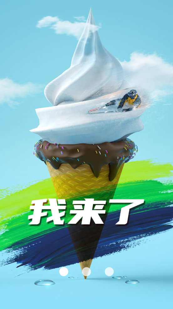 йѩapp°v2.2.0 ׿