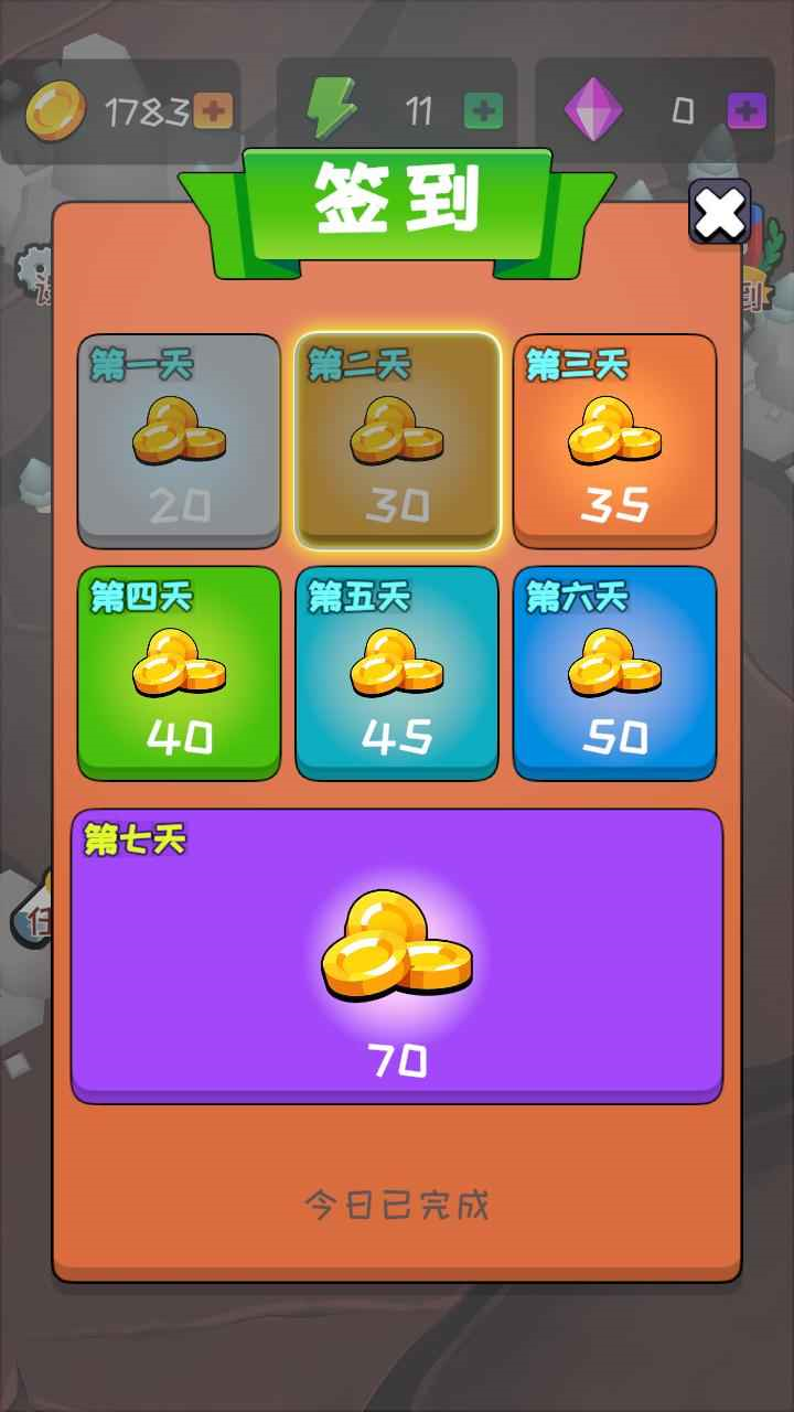 ¥֮սϷ°v1.0.1 ׿