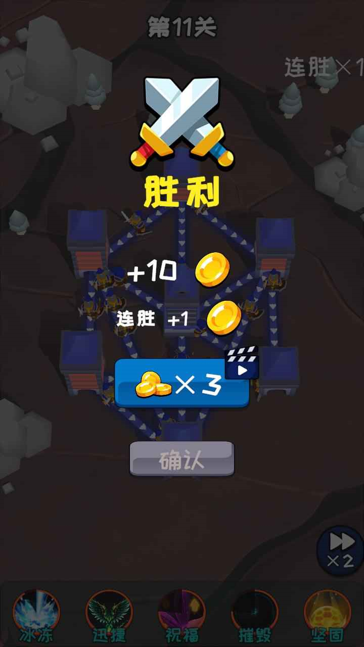 ¥֮սϷ°v1.0.1 ׿