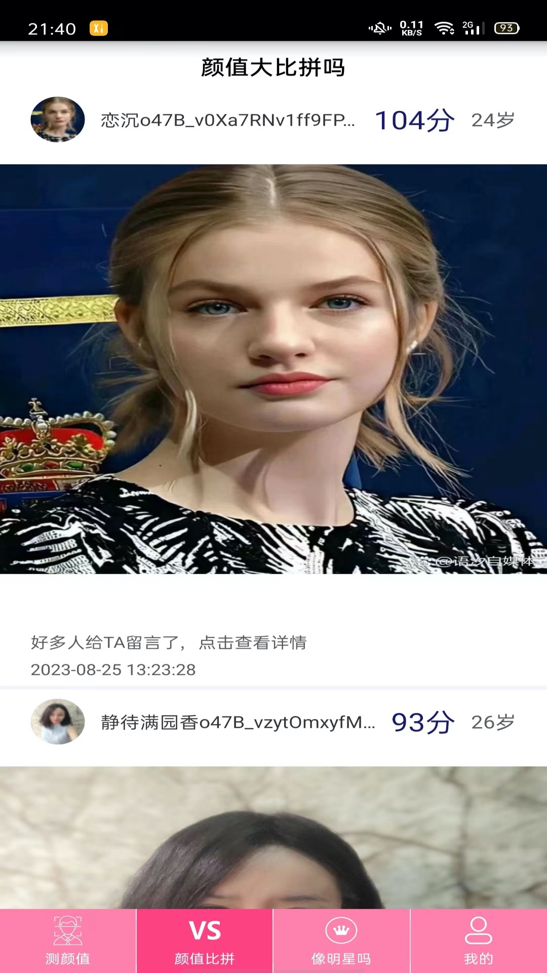 ֵɹٷv6.4.8 ֻ