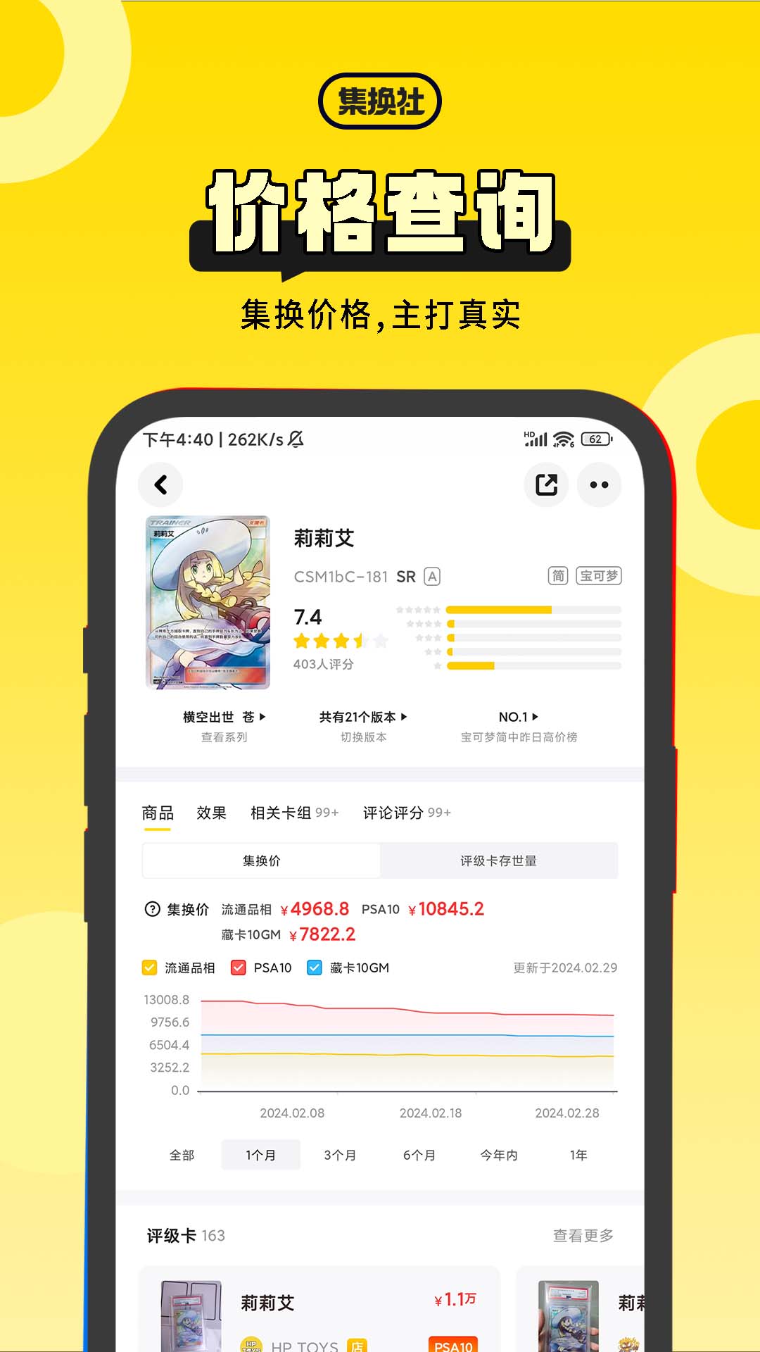 appذ׿v3.24.1 ֻ