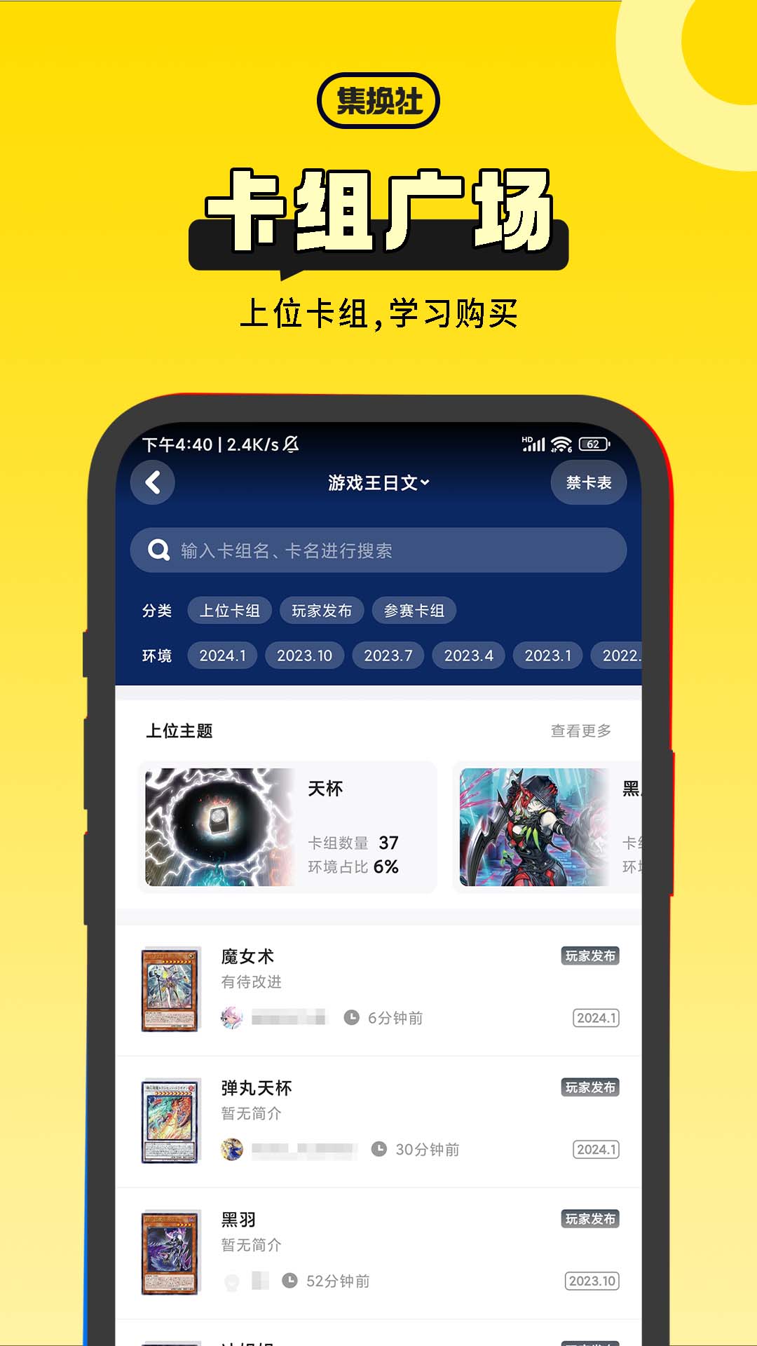 appذ׿v3.24.1 ֻ