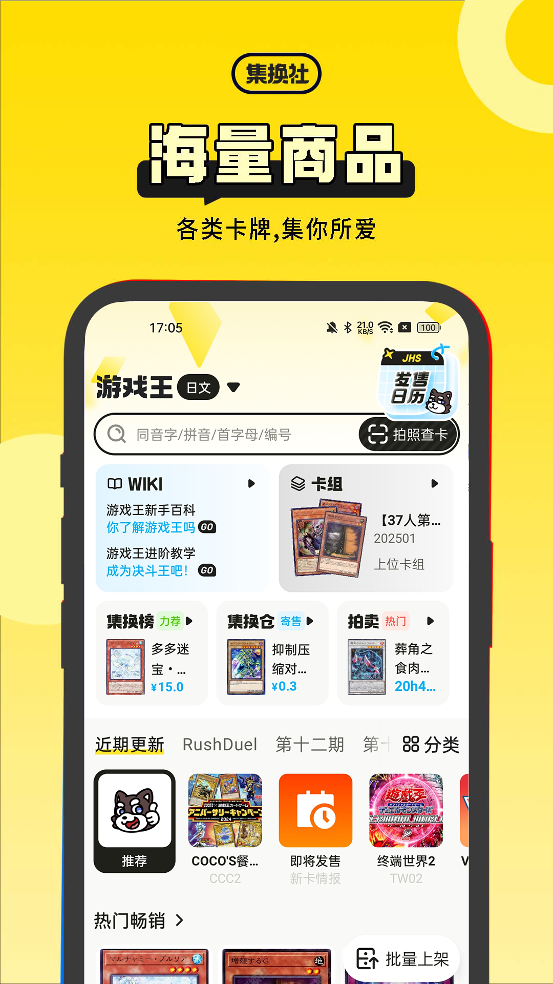 appذ׿v3.24.1 ֻ
